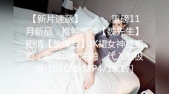 π324 变态帅哥为何折磨美女校花？