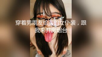 修理水管看美女一个人在家强行让美女脱衣服，疯狂强J