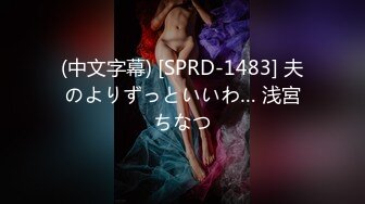 【新速片遞】商城跟随抄底漂亮黑丝JK小姐姐 黑色小内内 性感大屁屁 [199MB/MP4/01:52]