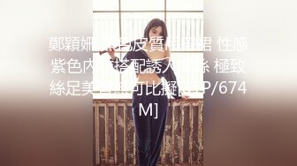 【新速片遞】 【AI画质增强】91猫先生-糖心系列~2K增强~04年极品良家小美的小嫩穴 身材颜值极高，被艹得哇哇大叫！[3.41G/MP4/00:24:10]