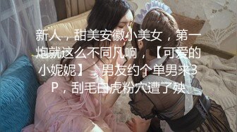 [2DF2] 最新流出〖女子养生大保健金手指spa〗精油按摩纹身骚少妇主动摸技师j8口交求操 竟然无套内射 高清源码[MP4/53MB][BT种子]