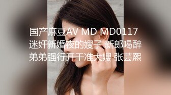 [MP4]STP27069 顶级女神 超级丝袜控180大长腿女神&nbsp;&nbsp;苹果 我的室友 第五篇 性感高跟酒店速攻单男 翘臀榨汁狂洩浓精 VIP0600