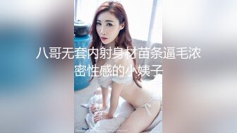 超大巨乳E奶【美七】甜美御姐~特写掰穴~舔弄奶头~骚舌诱惑~疯狂抖奶【91V】 (43)