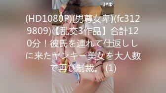 XKG080 波妮 共享炮友 父亲和女儿抢男人 星空无限传媒