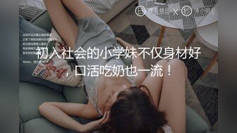 三月最新流出抖音极品巨乳网红李雅❤️大震撼系列之李雅夜店找鸭草到爽歪歪内射逼里