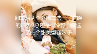 新下海女神！超级美~【可爱小懒猪】无套狂操，19岁江西小美女，看起来也已经是性爱老手了