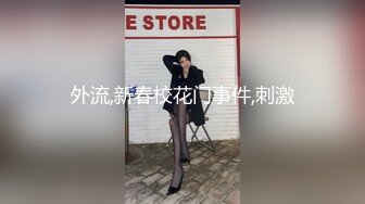 被校园趣贷套路后后无力偿还的女生被收债的脱光衣服往逼里面灌水,还说下次不还钱就灌海天酱油