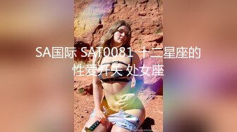 FSOG-030.丝丝女神.欲望荡妇.扣扣传媒x91Fans