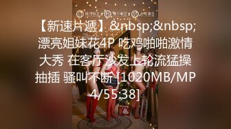 [MP4]STP28216 【最新极品流出】超爆网红美少女【铃木美咲】首度啪啪新作《风野灯织》勾引摄影师各种姿势啪啪 观感极佳 VIP0600