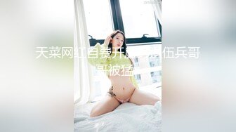 【新速片遞】 眼镜灰丝伪娘 啊啊 骚逼好舒服 被炮机打了几十分钟 明明已经射了但却没有什么快感 手动继续操作 肠子又跑出来了 [205MB/MP4/07:00]