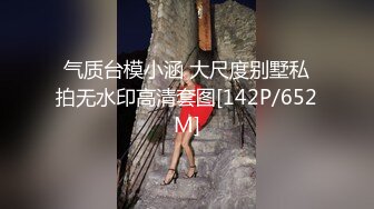 【新片速遞】 高速路上行驶女友边吃屌，全程高速前进❤️❤️激情无限，大哥你牛牛！[35M/MP4/02:04]