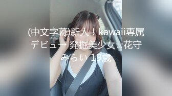 创意调教大神【冷漠】超猛技术型母狗训练，复刻AV荣誉洞名场面开盲盒爆肏