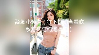 极度骚货 舞希香