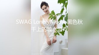 [MP4/1.24G]《居家摄像头破解》连续几天偷拍年轻夫妻玩69各种花式啪啪