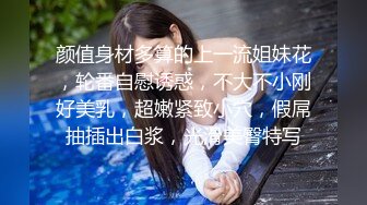 会所女技师01-15各种姿势服务客户，黑丝粉穴暴插后不满足还要自慰，偷拍男客人胆子真大