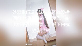 nicolove 妮可·洛芙妮可 按着小嘴一顿猛插