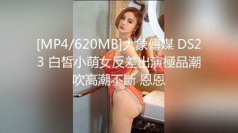 【新速片遞】麻豆传媒 兔子先生监制 TZ108 痴女与植物人丈夫 绫波丽【水印】[844MB/MP4/25:52]