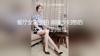 离异少妇和单位领导酒店偷情 婚后放飞自己换上兔子制服啪啪非常骚 吃鸡吞精跟领导玩自拍性爱