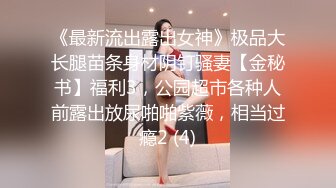 [MP4/ 4.42G] 极品白皙女神究极大长腿 5.20最美淫物兔女郎长腿丝袜控 S型曲线爆乳蛮腰