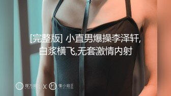 【AI换脸视频】IU [李智恩] 黑丝白虎 完美诱惑[无码]