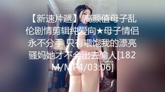 【蜜桃传媒】pme-256 用肉棒导正傲骄小妹 斑斑