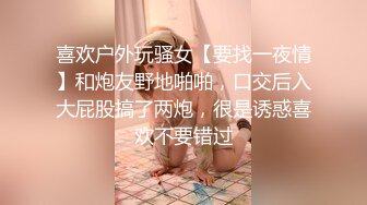 [MP4]每晚精彩不断，短发气质女神外围，身姿曼妙艳舞诱惑，黑森林骚穴被重点照顾干爽