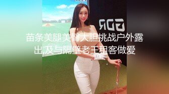 【新片速遞】 顶级E奶美乳小姐姐，初下海收费房，胸型超好又大又圆，M腿掰开粉穴特写，极度诱惑[224MB/MP4/31:49]