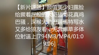 【电报收费群】眼镜婊电报群福利流出，斯文眼镜下掩盖不住一颗淫荡的心，嫩妹子的青春活力太诱人