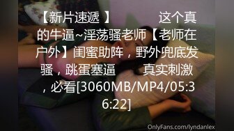 [MP4/792MB]麻豆傳媒 MDX-241-01 嶽母強上空虛女婿-蘇語棠