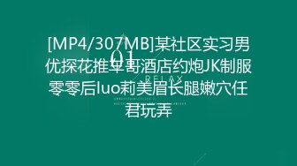 情趣内衣美貌丰满大奶性感翘臀