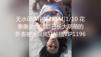 [MP4]STP29894 极品尤物！清纯美少女！被胖大叔随意玩弄，手指扣入小穴，小舌头舔屌很灵活，骑乘姿势操的舒服 VIP0600