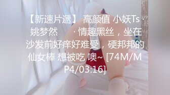 [MP4/ 337M] 瘦子探花梦幻馆，泡良新作，深夜约良家，25岁美女，被脱光瘫软无力，高潮阵阵迷失性爱快感