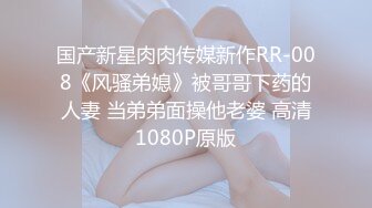 国产AV 天美传媒 TM0113 美少妇的哀羞3 伊婉琳