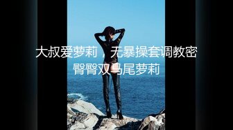 被街上发现的奶头活力十足双辣妹持续色女玩弄