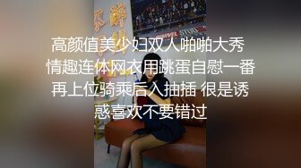 -3.不可以出声音第三部 还是把Z先生吵醒了 我终于可以叫出声了