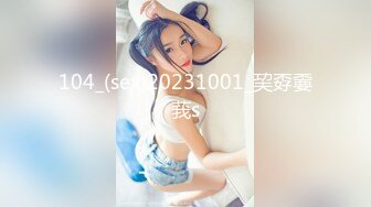 ❤️【推特 jiujiangbaby】性感兔女郎红底高跟开档丝袜 让小哥舔逼无套抽插，后入爆草好骚啊