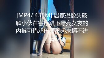 [MP4/ 303M] 漂亮眼镜大奶女友 白虎鲍鱼被舔的不要不要的 再无套输出 内射 表情舒坦