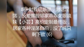 少女被大叔猛烈抽插：爽到脚趾绷紧