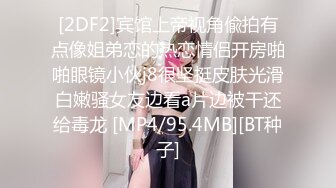 【年度精品顶级无内】牛逼大神偷拍超可爱女仆装双马尾CD抄底 惊现极品网袜X无内黑丝姐妹花 太惊艳 (2)