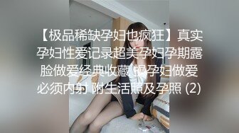 【新片速遞】&nbsp;&nbsp;骚逼老婆❤️最近老惦记着生二胎~天天晚上催我回家无套内射~精液射那么多~快被榨干了❤️不懂能生个双胞胎不！[82M/MP4/01:23]