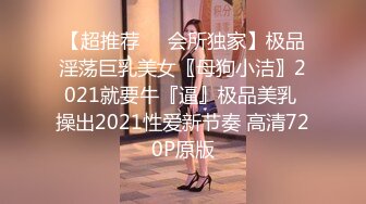 【权少很骚呢】清纯系23岁小姐姐，客人的手太不老实，来回摸，蜜桃臀后入，太快射了不满足一脸幽怨