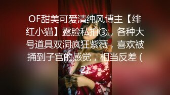 女厕两位保险公司漂亮职员，绿衣MM的BB嫩的阳光照上去呈粉色透明的，真馋人啊（无水） (1)