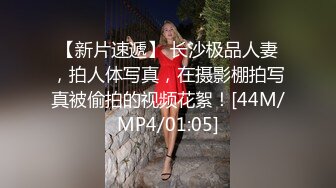 九头身顶级反差女神！推特暗黑风SM情侣【msgcp】私拍，被像母狗一样拎着绳子舔舐酸奶啪啪调教 (1)