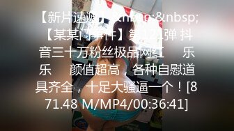 [MP4/ 1.23G] 极品颜值女神，化身小护士，帮病人解决生理需求，无毛小骚逼，骑上来插穴