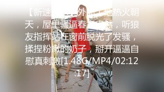 [MP4/ 356M] 丝袜高跟露脸饥渴的少妇跟小哥激情啪啪，69交大鸡巴让小哥各种舔逼