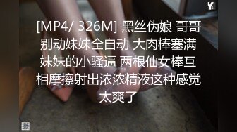 [MP4/ 922M] 高颜值混血女模特全程露脸伺候两个小哥啪啪多体位爆草蹂躏