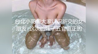 小哥酒店约炮美女同事?直接把她干到受不了?捂住B不让干完美露脸