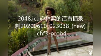 [MP4]STP33136 酒吧搭讪的美女，身材苗条，看着挺骚还在装矜持，推倒干两炮，对白精彩情节劲爆 VIP0600