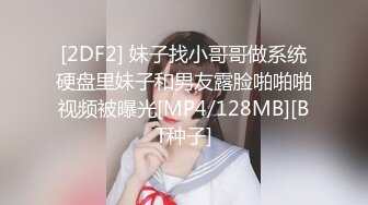 【夫妻流出】淫妻癖老公与吊钟巨乳大奶爱妻性爱自拍流出