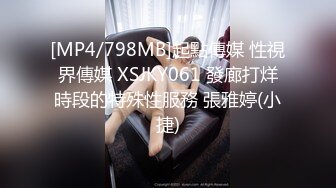 被盯上的美女人妻 … 在丈夫面前被强暴的悲惨时刻 4 保坂绘里